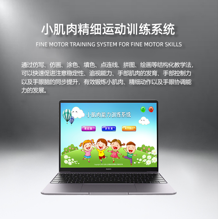 小肌肉.png