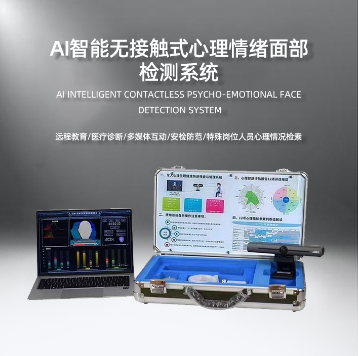 AI无接触.png