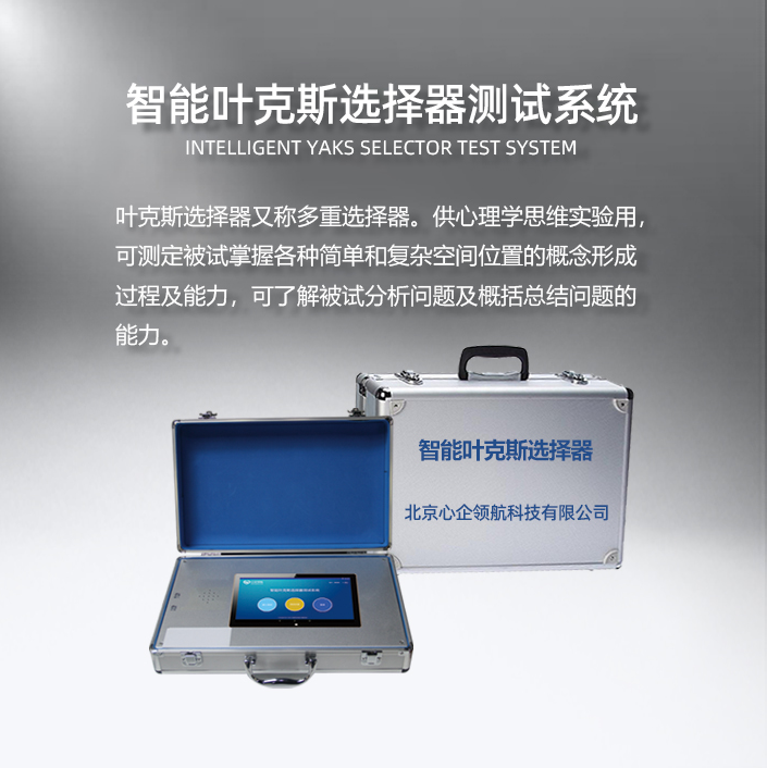 叶科斯.png