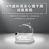 VR虚拟现实.png