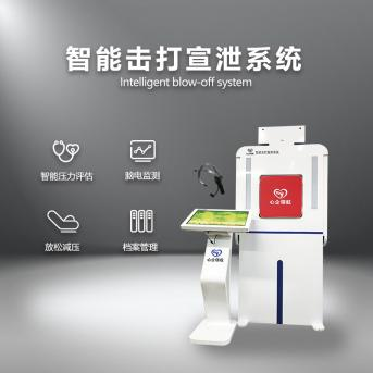 智能击打.png