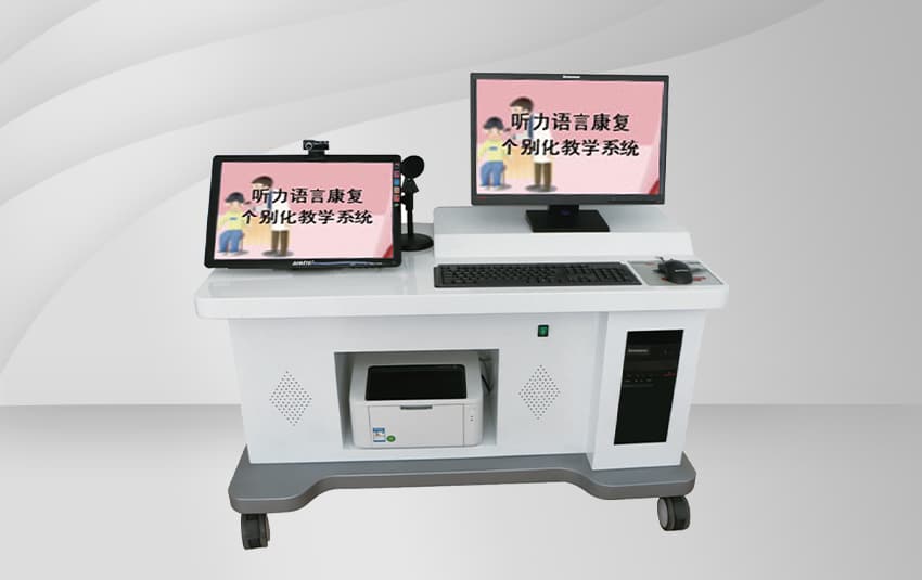 听力语言康复个别化教学系统.jpg