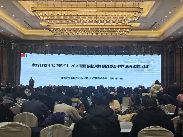"建设教育强国——新时期学校创新管理与人工智能教育"研讨会