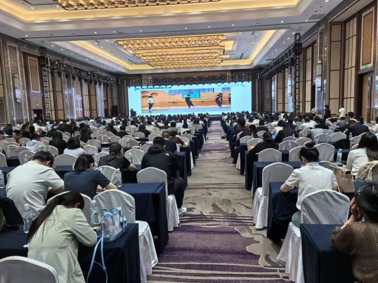 “人工智能赋能基础教育高质量发展”研讨会